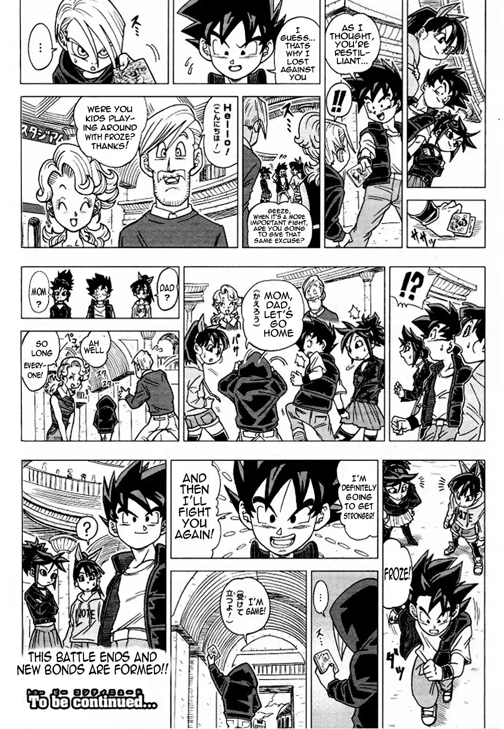 Dragon Ball Heroes - Victory Mission Chapter 8 5